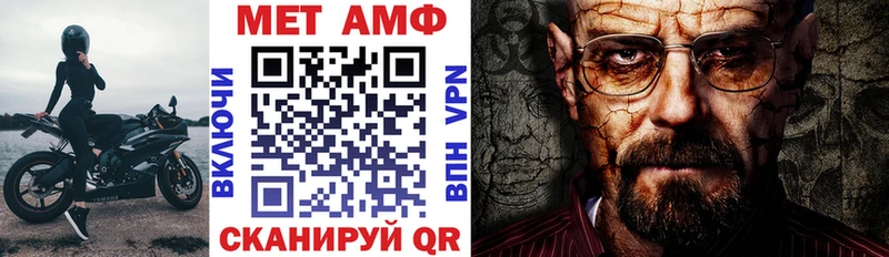 Амфетамин 97%  Закаменск 