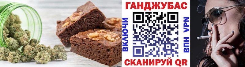 магазин  наркотиков  маркетплейс наркотические препараты  Печенье с ТГК конопля  Закаменск 