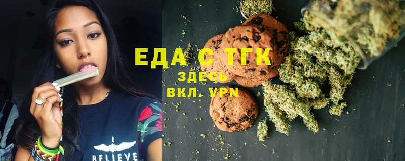 Canna-Cookies конопля  Закаменск 