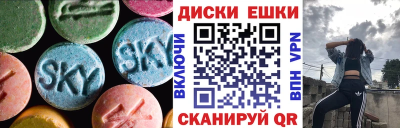 Экстази таблы  ОМГ ОМГ как войти  Закаменск 