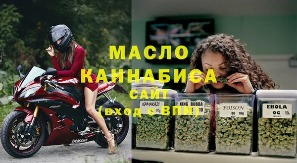 мет Сатка