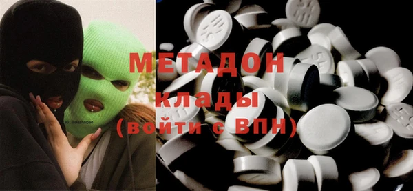 мет Сатка