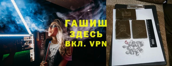 MDMA Premium VHQ Орск