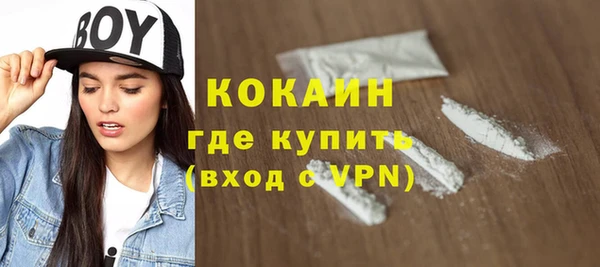 прущий лед Сафоново