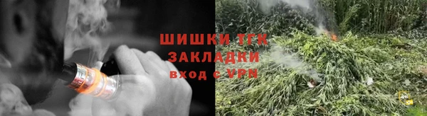 ПСИЛОЦИБИНОВЫЕ ГРИБЫ Саяногорск