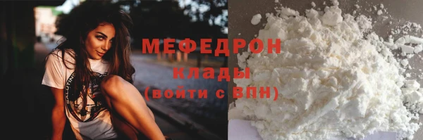 прущий лед Сафоново