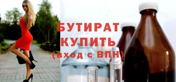 MESCALINE Калининец
