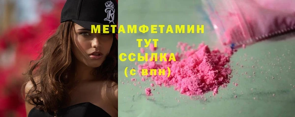 ПСИЛОЦИБИНОВЫЕ ГРИБЫ Саяногорск