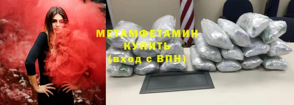 метамфетамин Нестеровская