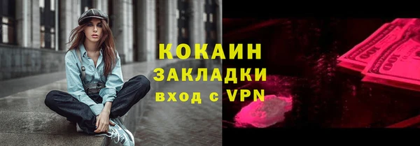 мет Сатка