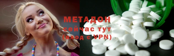 ПСИЛОЦИБИНОВЫЕ ГРИБЫ Саяногорск