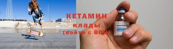 прущий лед Сафоново