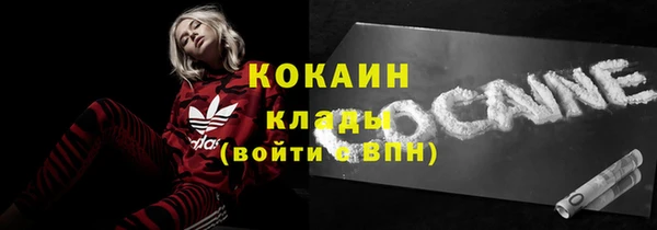 прущий лед Сафоново