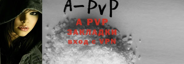 прущий лед Сафоново