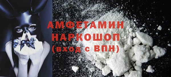 экстази Великий Новгород