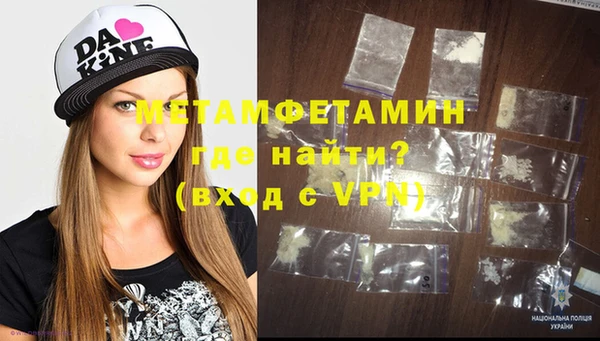 мет Сатка