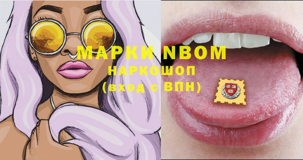 ПСИЛОЦИБИНОВЫЕ ГРИБЫ Саяногорск