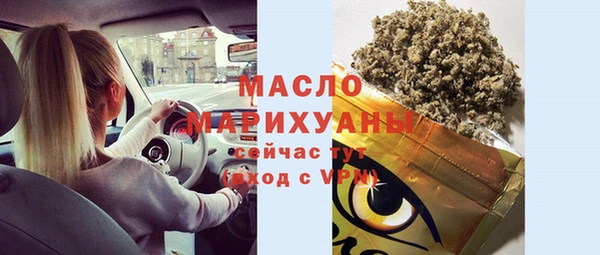 мет Сатка