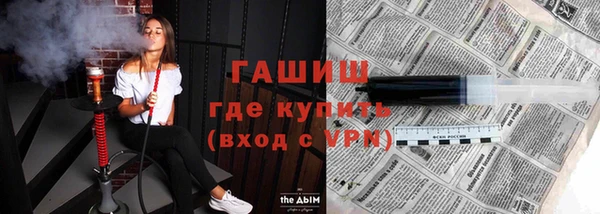 ПСИЛОЦИБИНОВЫЕ ГРИБЫ Саяногорск