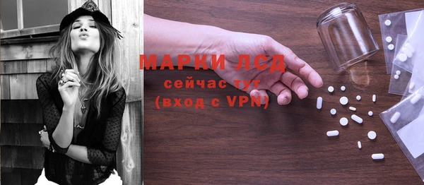 ПСИЛОЦИБИНОВЫЕ ГРИБЫ Саяногорск