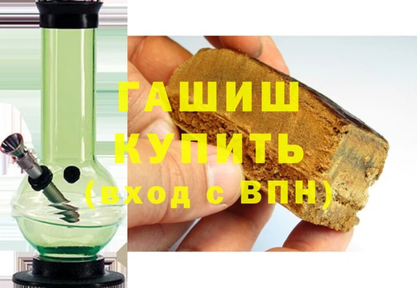 мет Сатка