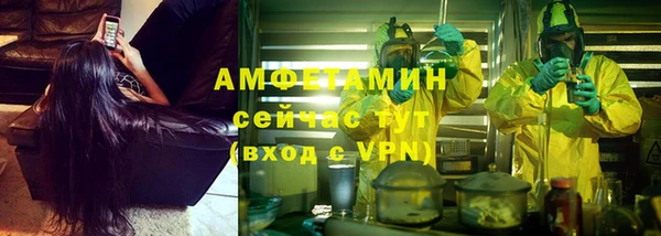 прущий лед Сафоново