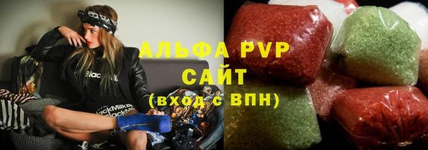 мет Сатка