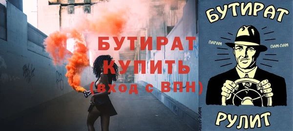 мет Сатка