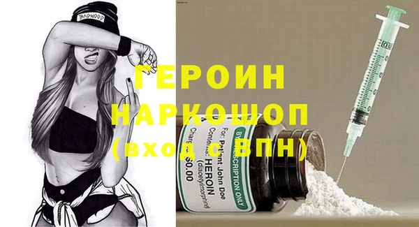 ПСИЛОЦИБИНОВЫЕ ГРИБЫ Саяногорск