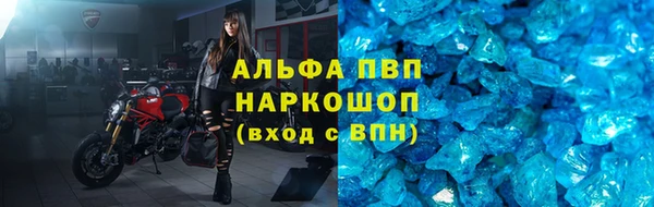 ALPHA-PVP Фёдоровский
