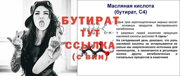 ПСИЛОЦИБИНОВЫЕ ГРИБЫ Саяногорск