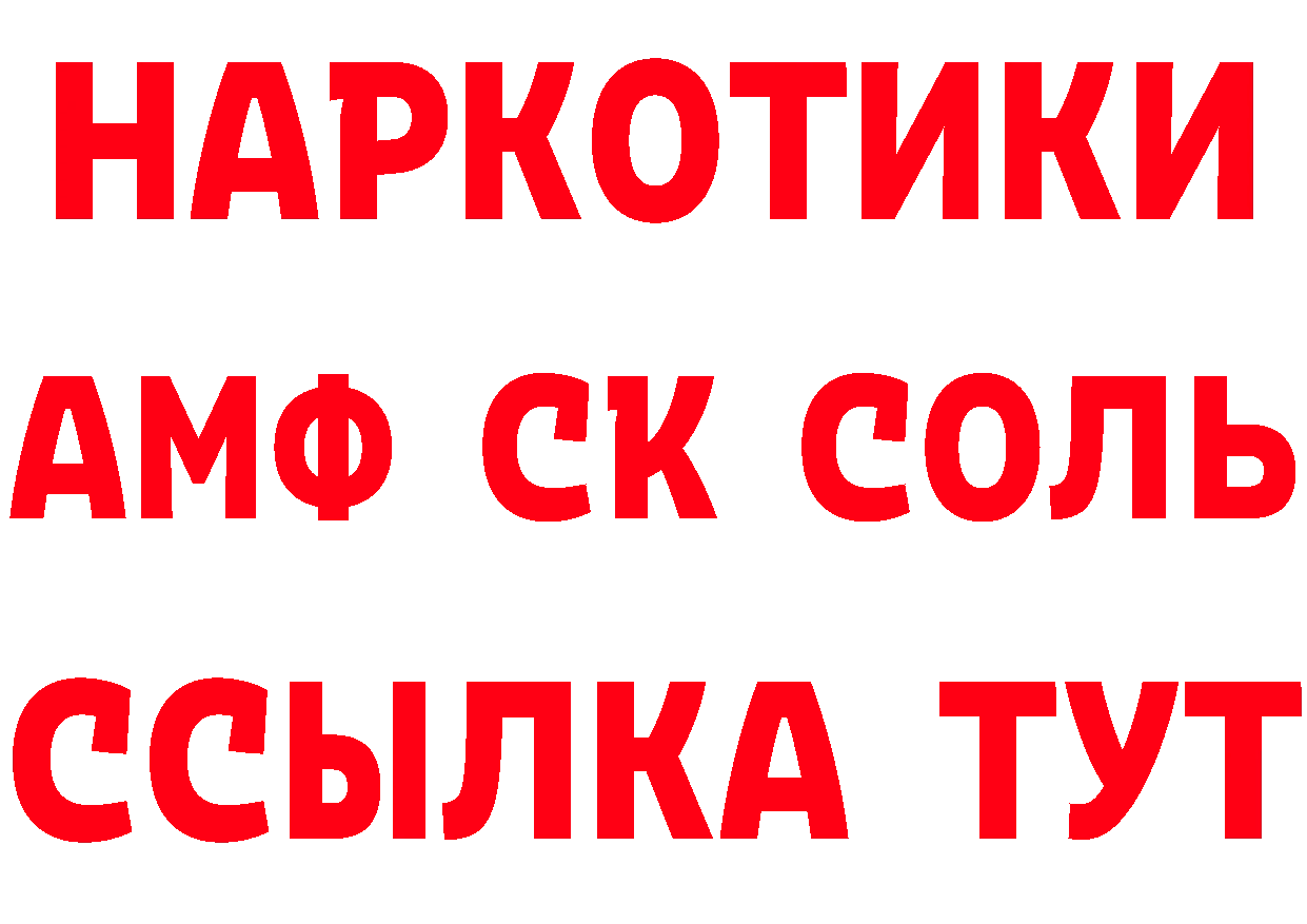 КЕТАМИН VHQ как зайти даркнет omg Закаменск