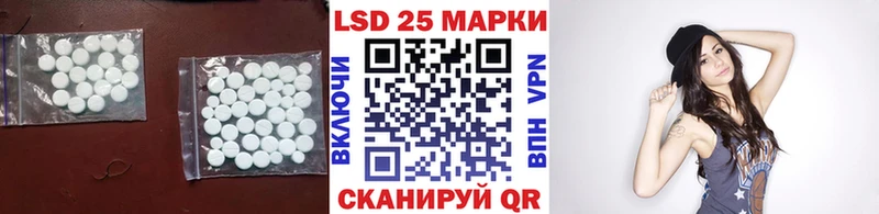 ЛСД экстази ecstasy  Закаменск 