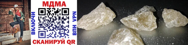OMG маркетплейс  купить   Закаменск  MDMA молли 