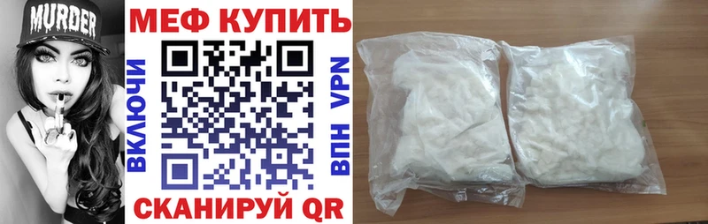 Мефедрон мука  Закаменск 