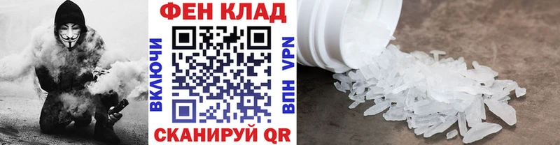 как найти закладки  kraken онион  Метамфетамин Methamphetamine  Закаменск 