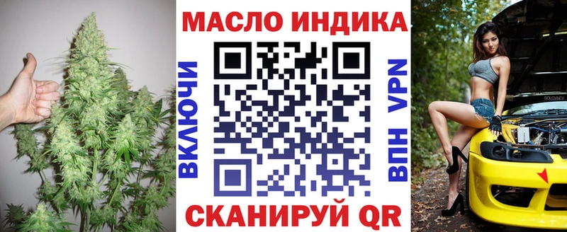 как найти KRAKEN tor ТГК гашишное масло Закаменск